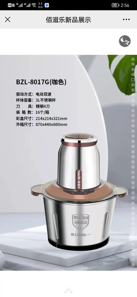 Acero inoxidable color café 3L