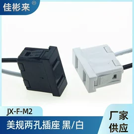 连接器;电缆接线盒;其他灯具配件