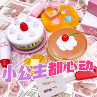 Симулятор домашних детских игрушек креативный DIY торт ко дню рождения декомпрессионная игрушка милые ins ветер маленькая модель украшения