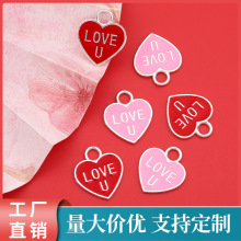 JG406滴油爱心LOVEdiy合金情人节项链耳环钥匙扣手提包小挂件
