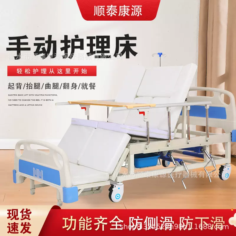推荐瘫痪病人护理床 家用多功能医疗升降老人医用床 翻身医用病床