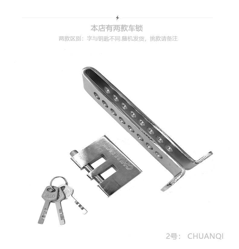 Car Anti-Theft Steel Clutch Throttle Lock Safety Protection Device