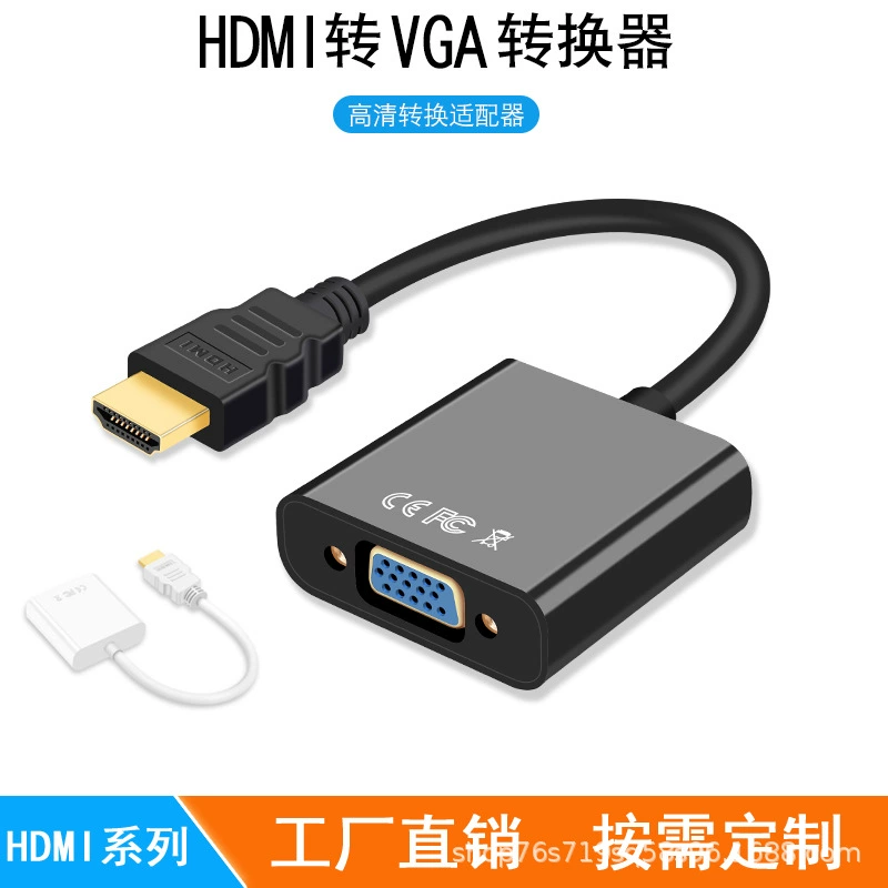 HDMI-to-VGA преобразователь с аудио, кабель к компьютеру HDMI на VGA поддерживает HDCP, с аудио