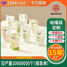 塑料食品袋;其他食品包装;塑料自封袋