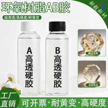 ����1 :1��ɭh����֬ab�z�ֹ����Ҹה[��diy�zˮ��͸��ˮ�����z
