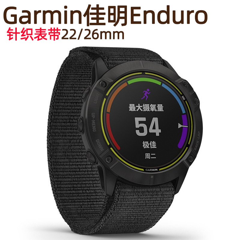 Suitable for Garmin Enduro/Fenix6Xpro/Mk2I Replacement Strap Knitted Strap