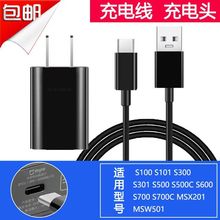 �m��С��늄���횵�S301 S101����κ����׼�S600�����USB��