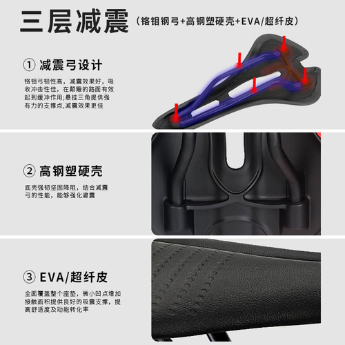Cross-border monthly sales 2000+】TOSEEK bicycle seat mountain bike saddle road bicycle seat cushion accessories