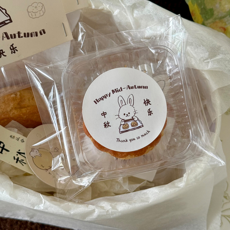 新款中秋2025月饼大礼盒包装盒蛋黄酥广式流心糕点礼品盒空盒|undefined