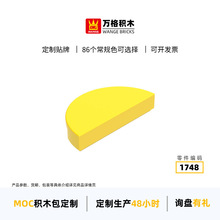 ��� ��ͯdiyС�����������ݻ�ľ1748 ƴװ����޿�2��Բ�ƽ����