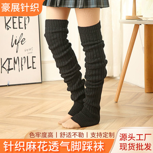 �W��������ů�Ѷ��m�^ϥ�më��ᘿ��黨�LͲ�m���e��ɫ͸���_���m