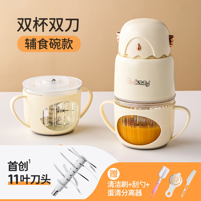 [11잎칼-더블컵과 더블칼]-가변식품보충그릇과 컵세트-업그레이드