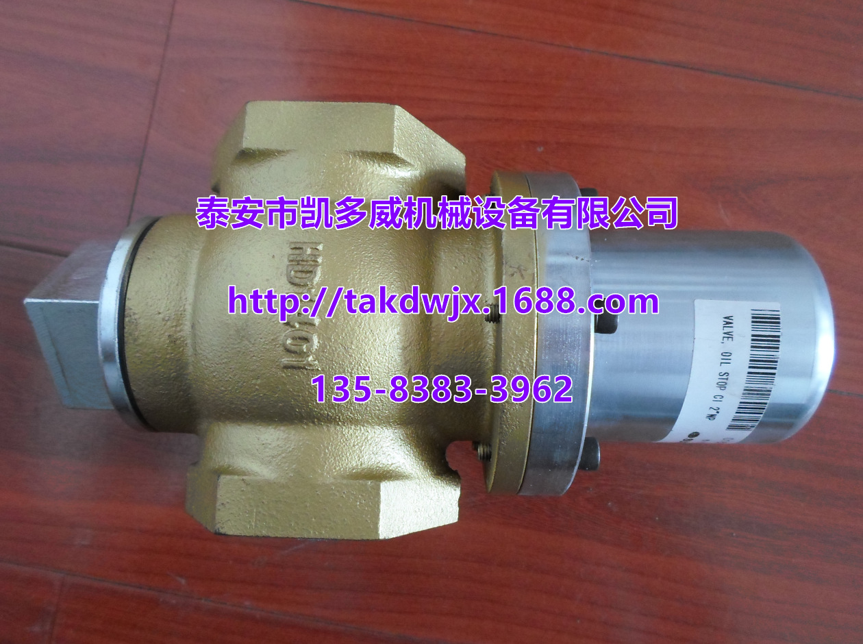 康普艾阀盖SC04-75挡板SC04-78倒销SC04-77气管QP100003067