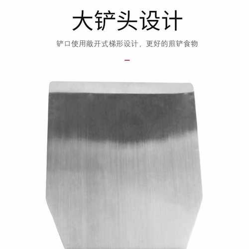 Stainless steel pancake shovel, iron plate, squid pressure shovel, cooking shovel, wooden handle, hand-grabbed cake shovel, enlarged and thickened large flat shovel