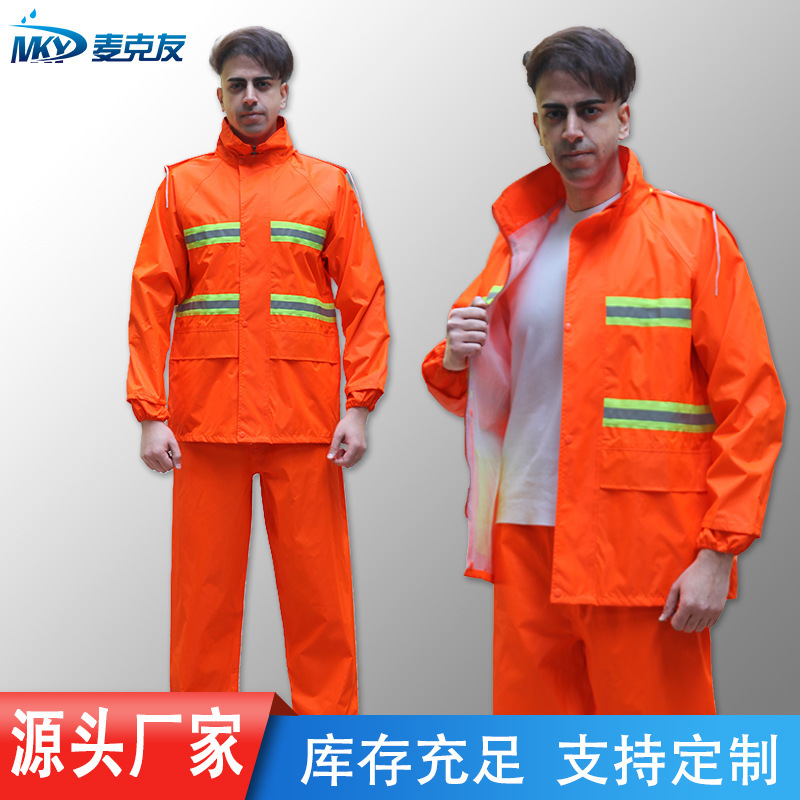 Sanitation Worker Raincoat and Rain Pants Split Suit Cleaner Anti-Storm Rain Orange Road Construction Raincoat Customization Sanitation Worker Raincoat and Rain Pants Split Suit Cleaner Anti-Storm Rain Orange Road Construction Raincoat Customization