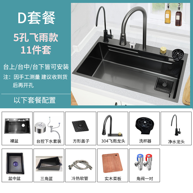 Cocina de lluvia volante cascada fregadero gran fregadero de un solo tanque grueso 304 acero inoxidable lavabo de platos fregadero doméstico