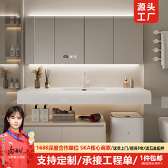 ホテル風浴室キャビネット便器延長岩板手洗い洗面器セットトイレ洗面台浴室キャビネットメーカー