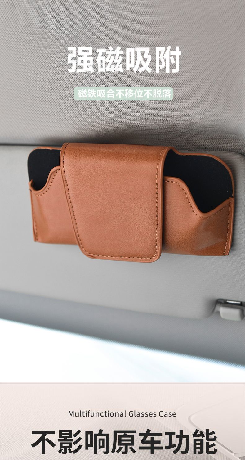Car-Mounted Glasses Holder, Glasses Case, Car Sun Visor Storage Clip, Multifunctional Sunglasses Holder, Advanced Driver's Accessory