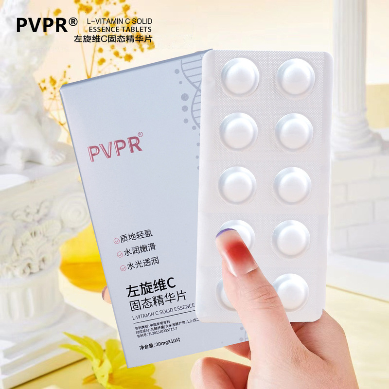 PVPR多肽靓颜精华冻干片补水紧致收缩毛孔左旋VC护理固态片正品|undefined