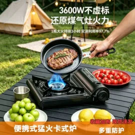 野餐炉具;烧烤炉