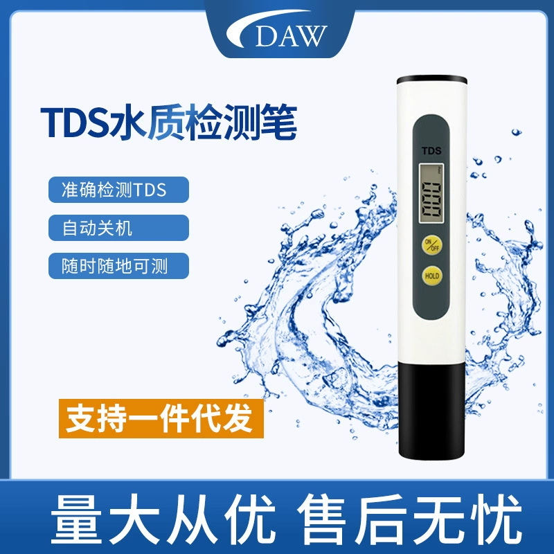 Портативный тестер качества воды DAW Joan TDS, детектор качества воды для домашнего использования, оценка качества воды, экспорт.