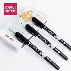Effective marker double-ended black cartoon oil-based pen art painting waterproof ditch edge pen student office hook line pen