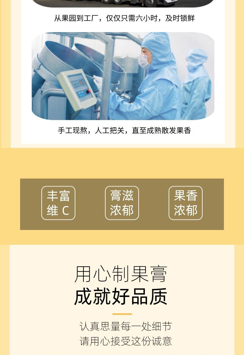 Loquat Pear Herbal Paste Gao Zi 210g Ready-to-Eat Concentrated Syrup with Modern Extraction preparation