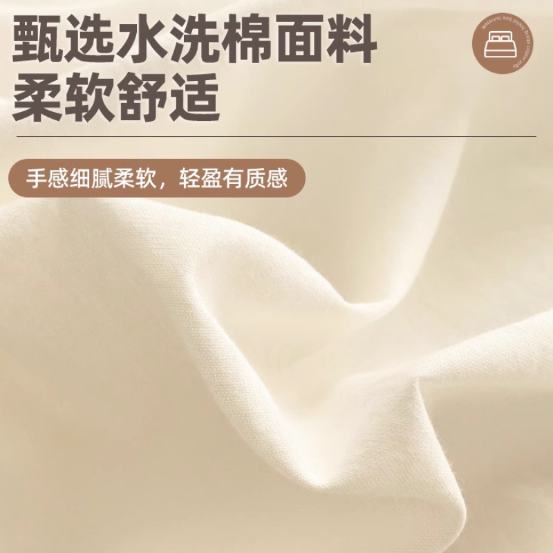 Colcha de cama de algodón lavado de color puro, dormitorio de estudiantes de una sola pieza, funda de cama gruesa individual, funda protectora de colchón Simmons