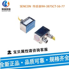 SENCON9H-387SCT-56-77 |