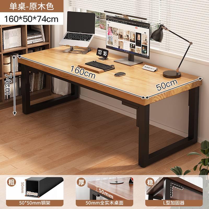 Escritorio de computadora de madera maciza Escritorio de escritorio para el hogar Escritorio para estudiantes Dormitorio Mesa larga Mesa doble para juegos Mesa de trabajo