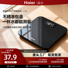 �����w�سӼ��ø߾�׼���w�ӳ�늳ؿ���ӳӜp�ʌ��Ø�׼2025�¿�