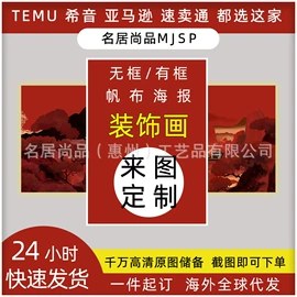 现代装饰画;油画;壁挂、壁饰