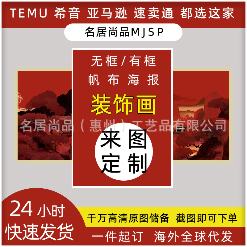 Amazon Xiyin Cross-Border Custom Frameless Painting Core Print Canvas Painting Oil Painting Factory Foreign Trade Decorative Painting Wall Painting Amazon Xiyin Cross-Border Custom Frameless Painting Core Print Canvas Painting Oil Painting Factory Foreign Trade Decorative Painting Wall Painting