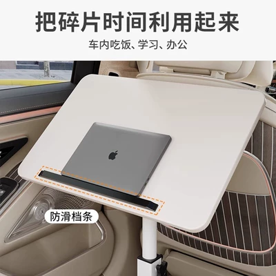 Car table board, Car-Mounted Small Table, In-Car Rear