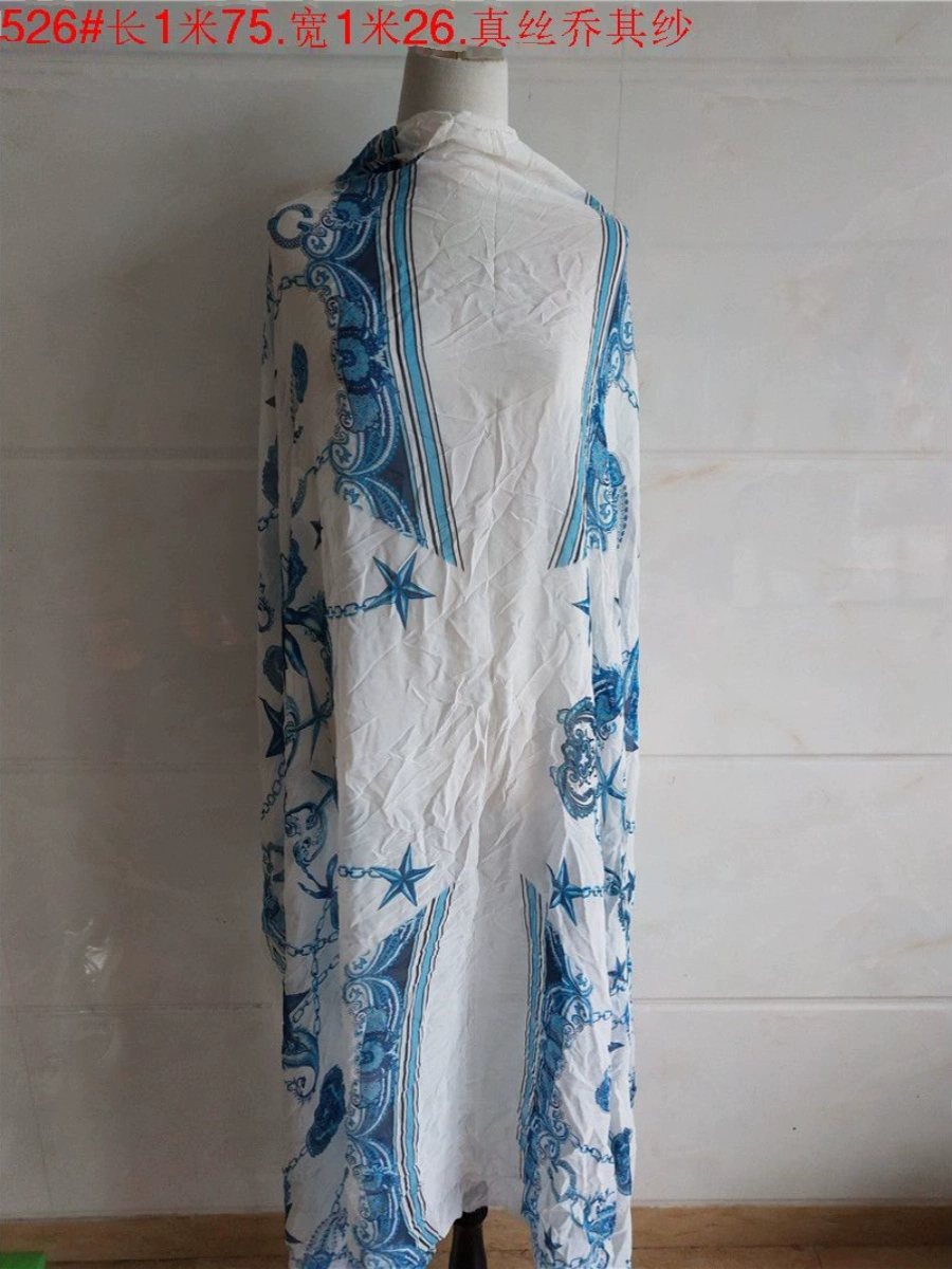 Silk gauze cloth, skirt