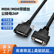 CameraLink|MDR/MDRDĸݽzB|26PIC