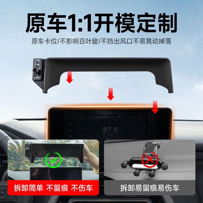 トヨタカローラカムリレイリン栄放特別車専用カードスクリーン重力車携帯電話ホルダーに適しています|undefined