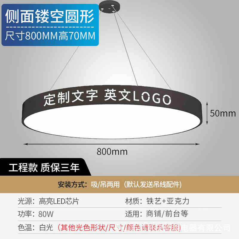 Lado hueco centro comercial supermercado bar logo gimnasio cibercafé sala de billar peluquería estilo creativo candelabro