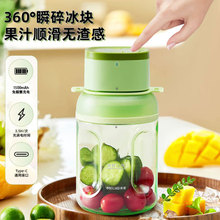 美菱榨汁杯便携式榨汁机小型家用多功能果汁杯无线电动水果原汁机