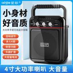 爱歌S57蓝牙音箱户外广场舞音响插U盘低音炮小蜜蜂扩音器教师专用