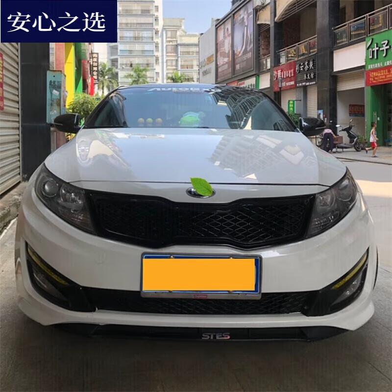 Suitable for Kia K5 Front Grille, 2011-2013 Old Model K5 Modification, All-Black Stylish Front Grille, Low-End Upgrade Modification