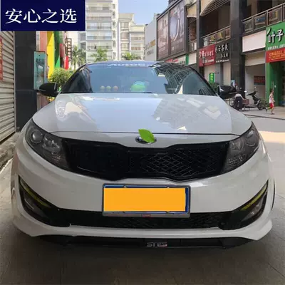 Zhongwang Grille, 2011-2013 Old Model K5