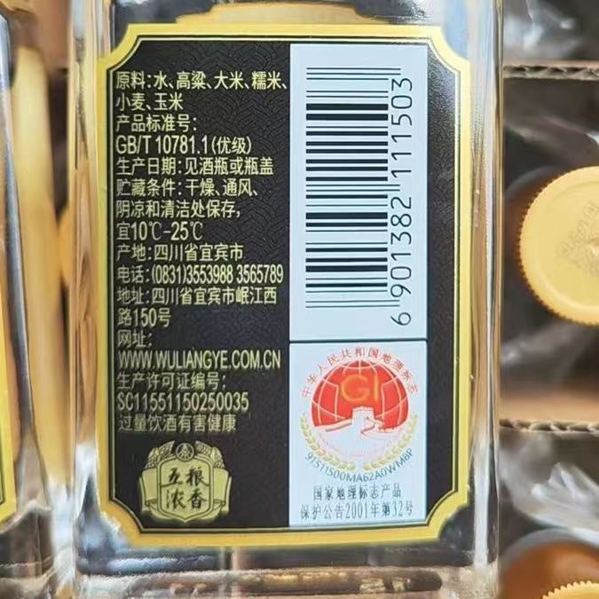 穀物 0ml ワインボトル 24 高光沢 香りの強い酒 プレミアムグレード 1042度 ソフトチップジャン 50 ワイン 小型バージョン|undefined