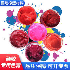 无溶剂型油性通用色浆 PVC色膏 发光广告PVC制品色精