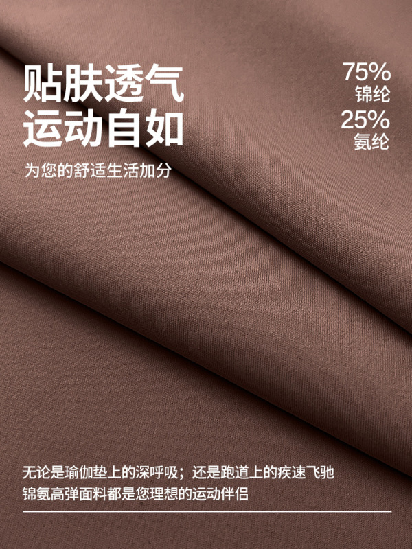 纤跃高弹瑜伽裤女夏高腰蜜桃提臀运动健身裤无尴尬线薄款打底长裤|undefined