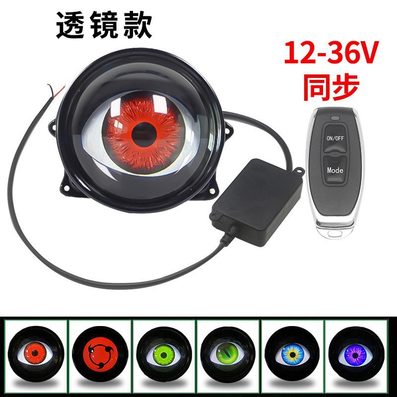 Explosión dinámica LED ojo luz del automóvil 1.5w diablo ojo multimodo LED reforma lente delanteros image 9