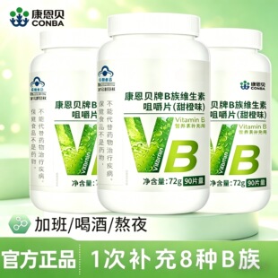 ����ؐB��S����Ƭ90Ƭ�ͺϾS����BƬVB��N�SBƬB1B2B6B12���ζ