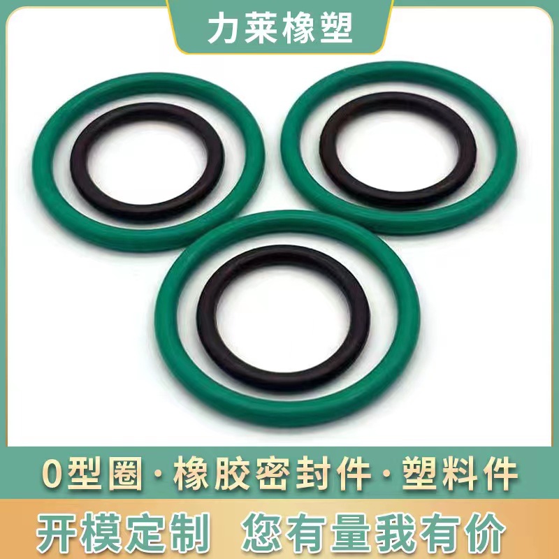 现货供应o项圈橡胶密封圈耐高温氟胶圈硅胶密封圈丁腈线径3.5mm