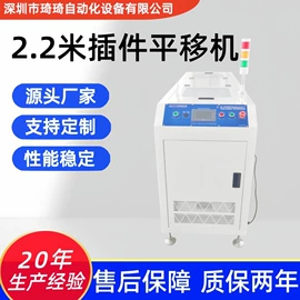 其他电子制造;电子产品制造;丝印机