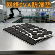 ���z�����_�|��ճ�p���z�������EVA�|Ƭ���z��ճ͸�����z�_�|